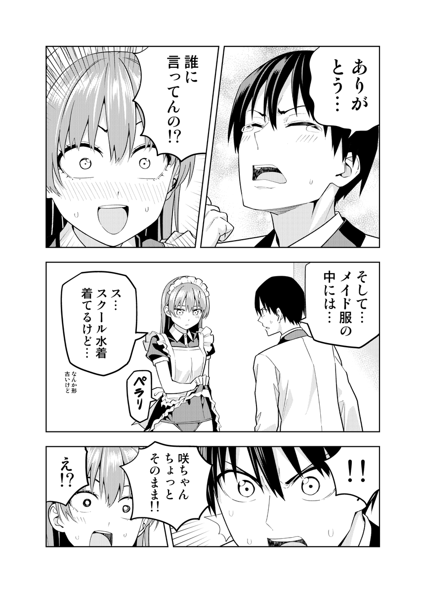 (2/3) 