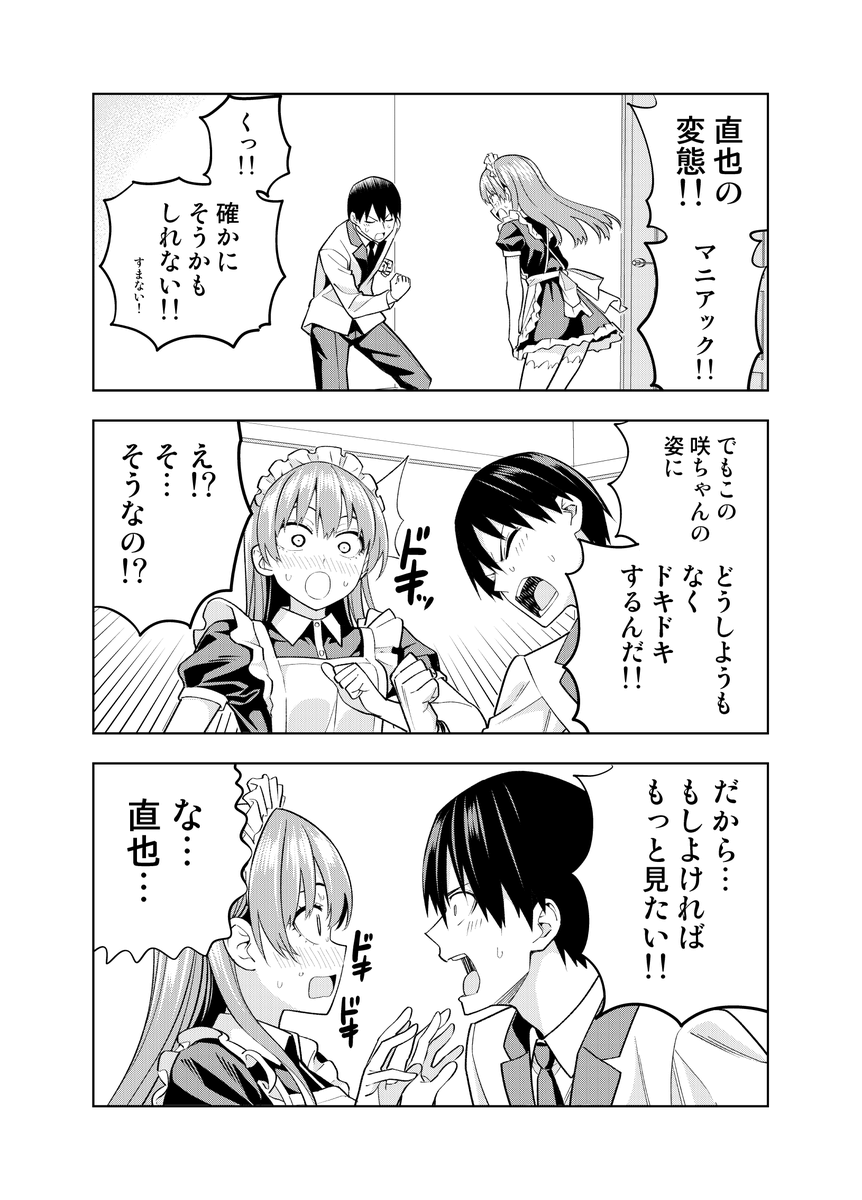(3/3) 
