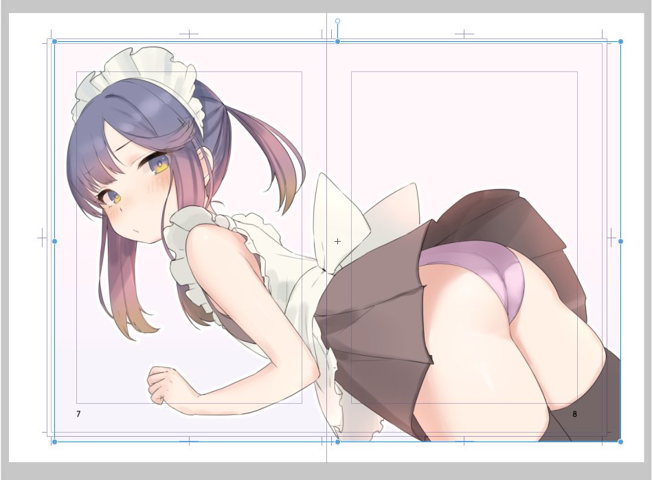 おしりに1ページ使うってわけ 