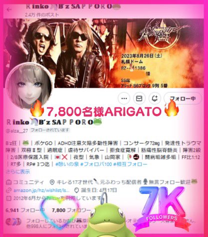 alza__27's tweet photo. 💙⋯𝕊𝕡𝕖𝕔𝕚𝕒𝕝❤️𝕋𝕙𝕒𝕟𝕜𝕤⋯💛

🤘✨️𝟟,𝟠𝟘𝟘名様達成✨️🤘
キリ番📸を撮ってくれたのは
リックスさん@lix05410289 
いつもありがとうございます🐸

🩷お願い
私@alza__27をフォロー
この📮に👍

🩵お返し
#フォロバ100 怪垢🆖

#憩いの泉 2号館所属
#土日はフォロワーさんが増えるらしい https://t.co/4ItBR26OP7