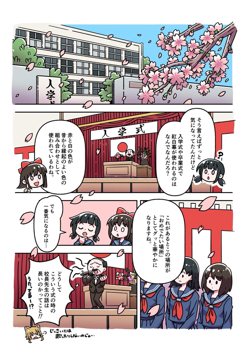 kagurajpn's tweet photo. Earn $SP points by reading the latest KAGURA manga stories! 『SP POINT』 by @smapocke 🌟

マンガの最新話を読んだ方全員に
SPポイントをプレゼント🎁✨

参加はこちら！ https://t.co/LSjAu2dftx https://t.co/3AgGm4rOYv