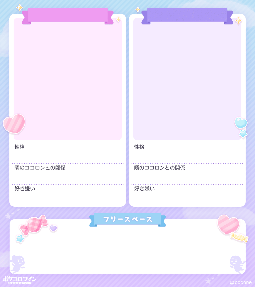 プロフィールご確認よろしくお願いいたします　2点セット 2点 おまとめです。 2点おまとめ専用です。 よろしく 2点おまとめ お