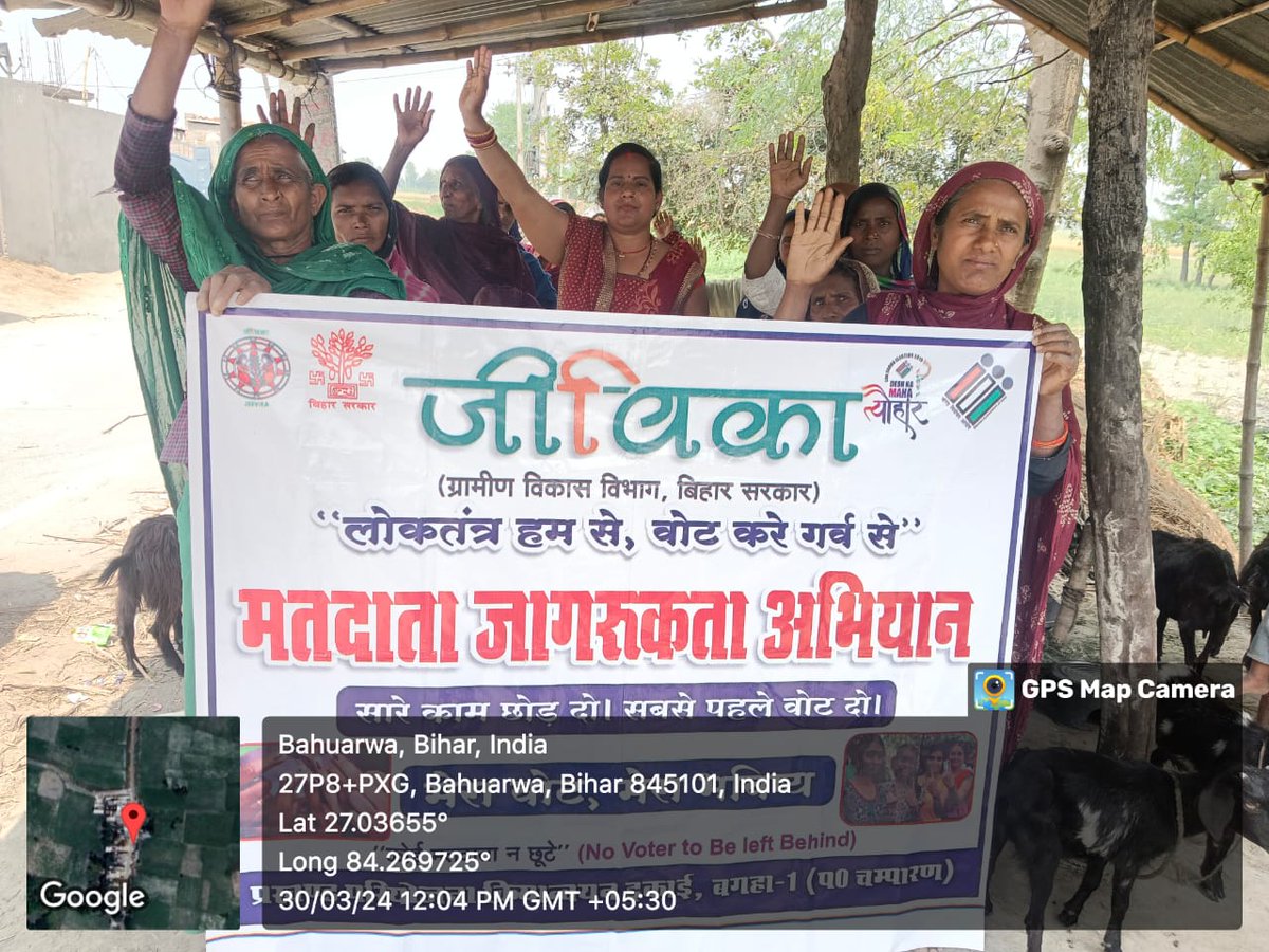 brlps_bettiah's tweet photo. Jeevika didi of Aakash Jeevika Mahila Gram Sangathan Bagha1, stunning Rangoli and vibrant rallies set the tone for an engaging day in our #SVEEP program  #CommunityParticipation
#ElectionAwareness https://t.co/x4uHYqiB8x