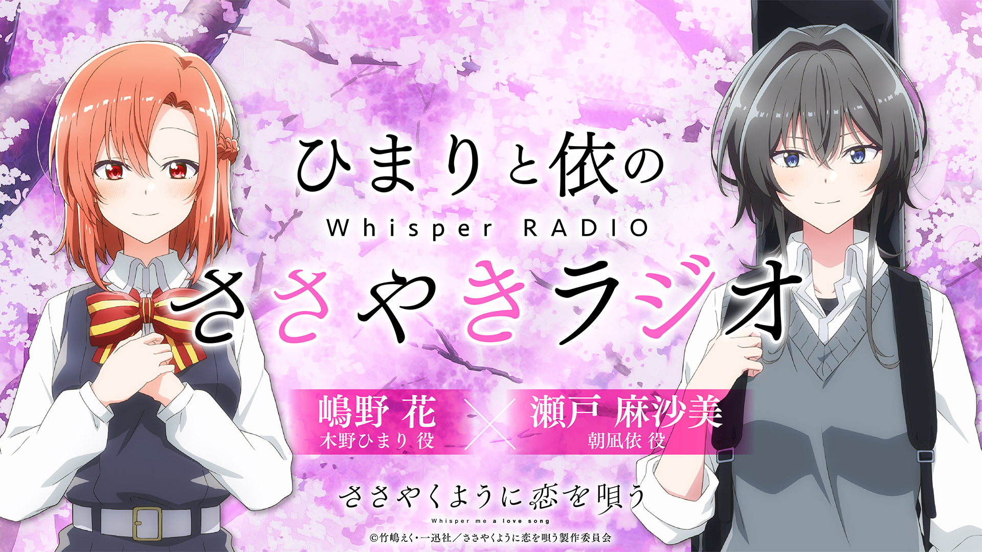 インターネットラジオステーション＜音泉＞ on X: 
