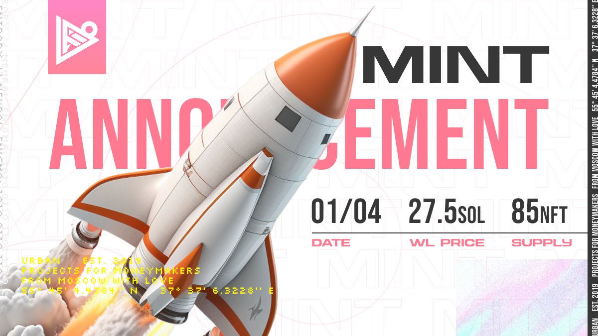 📢 UrbanNode | Mint Announcement

🗓️ Mint Date: 1st April
📦Supply: 85 NFT
💰 Mint Price: 27.5 SOL

Guaranteed stage - 5 pm UTC
Public stage - 7 pm UTC

Mint Details: discord.gg/urbannode

This is just the beginning. 🌐
