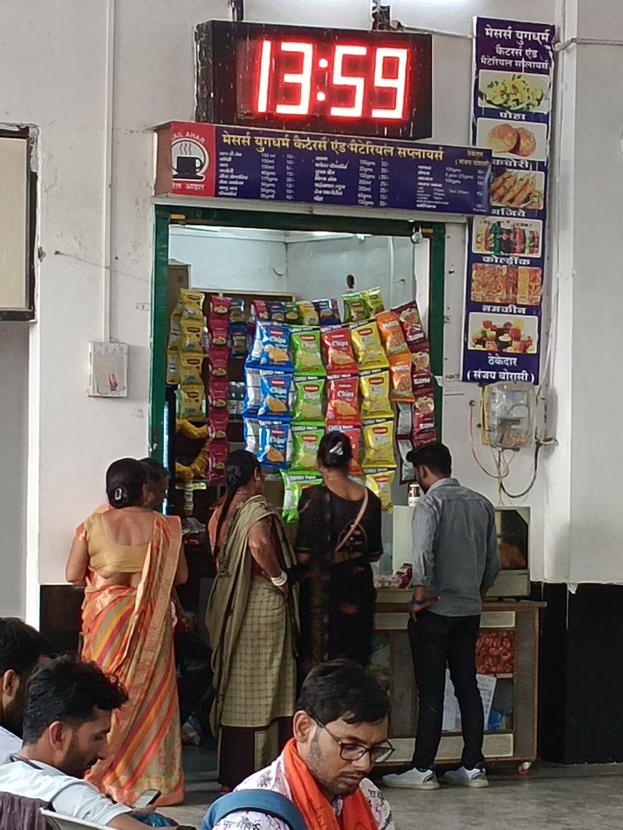 LalitAnalytics's tweet photo. @RailMadad @IRCTCofficial Today at Indore's platform 6, I purchased a Railway Neer water bottle for Rs. 15, but the vendor charged me Rs. 20. When I questioned him, I found out he was overcharging everyone. The stall owner then behaved rudely when I asked for a refund. https://t.co/O81NejxLlT