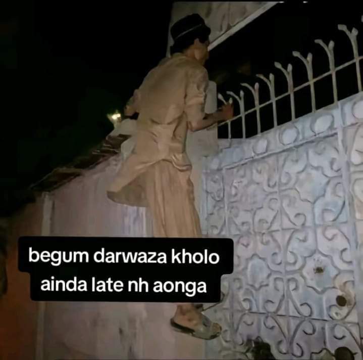 بیچارے
