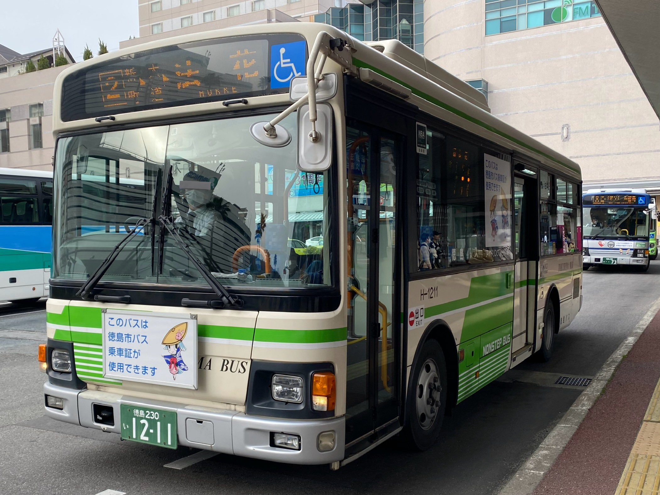 邪馬壹国観光記念乗車券 徳島市営バス