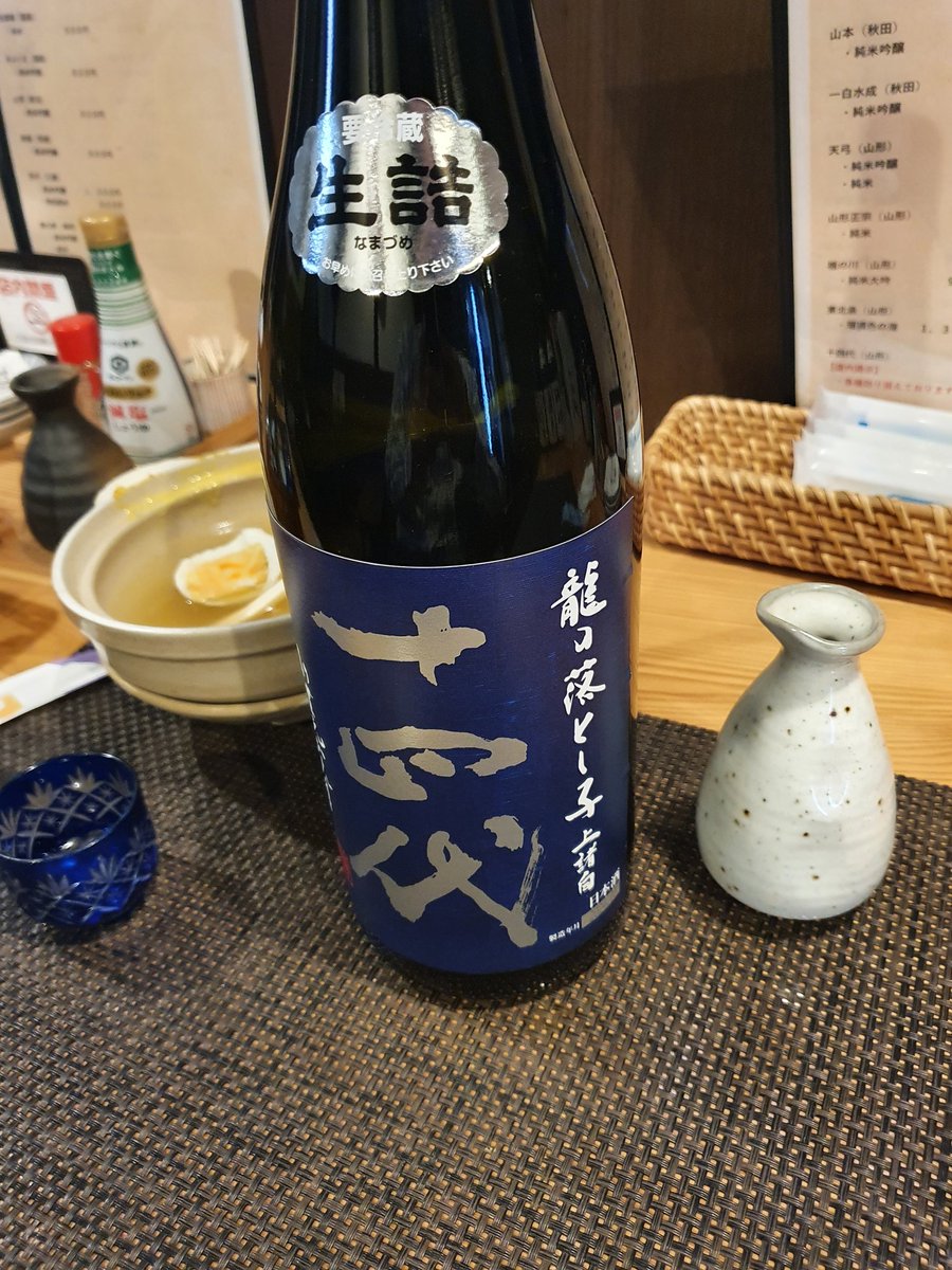 ham_GF's tweet photo. からーの https://t.co/Bxft5AkiOs