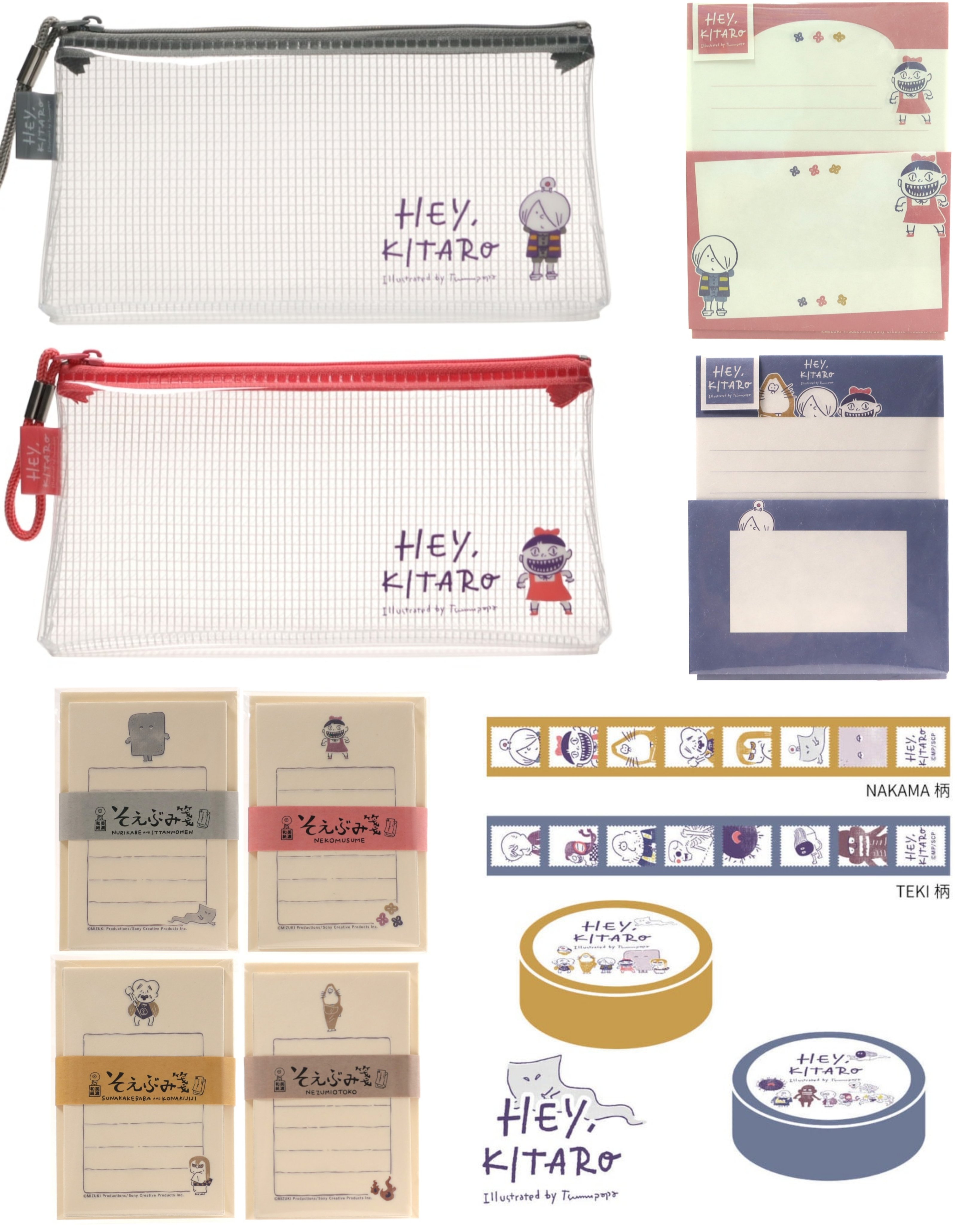 ゲゲゲの謎　グッズ5点＋おまけ ゲゲゲの謎 グッズ5点＋おまけ ゲゲゲの謎 グッズ5点＋おまけ