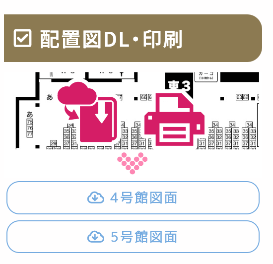 赤ブーブー通信社 on X: 