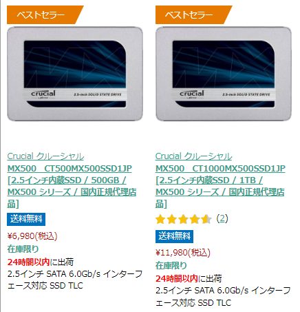 使用0時間】crucial 2TB SSD(CT2000MX500SSD1) （使用0時間】crucial 