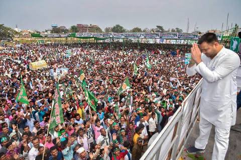 बदली जिसने बिहार की छवि दे लाखों को रोजगार बना जो नियुक्ति - पत्र वितरण व् प्रगति का सूत्रधार जिसका संकल्प बेरोजगार - पलायन मुक्त उन्नत बिहार उस दृढ़ - प्रतिज्ञ तेजस्वी के साथ सबसे बड़ा जनाधार तेजस्वी पर कर विश्वास बिहार है बदलाव को तैयार🙏