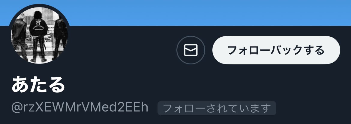 yosouyays's tweet photo. 【裏金って良くないよね企画開催😡】

当選者発表🎉

まずはPayPay1000円×3名

PayPayプレゼント当選者

あたるさん🎉

そうまたろうさん🎉

やすかずさん🎉

おめでとう！

受け取り完了したらこのツイートのコメントに、受け取ったよーだけ書いてもらえると助かります！ https://t.co/fJyw9QCEX8