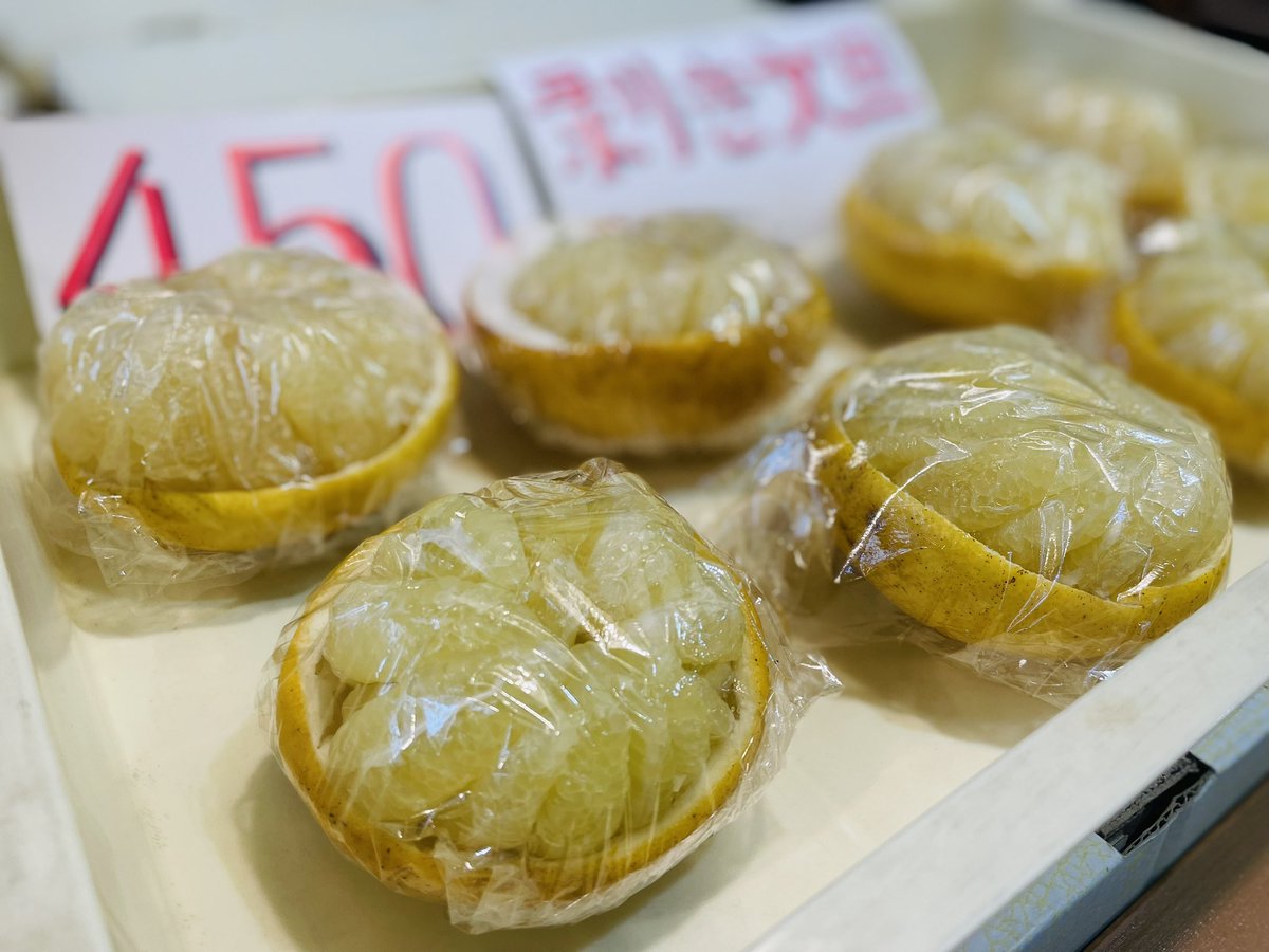 kuretaishomachi's tweet photo. 松沢青果店のむき文旦。
皮剥き大変そうだけど、食べるほうは最高です😋💕

#久礼大正町市場 https://t.co/Q78dkeIPN8