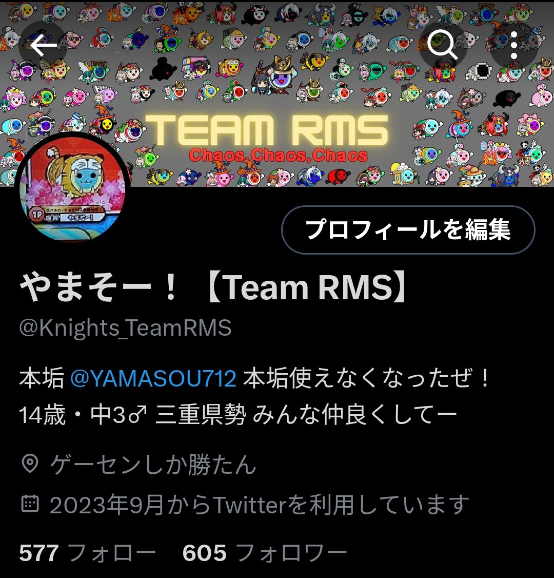 Knights_TeamRMS's tweet photo. フォロワー600人ありがとうございます！
これからもよろしくお願いしますm(_ _)m
 #いいねした人全員フォローする 
 #拡散希望 https://t.co/SlvFzq4IgT