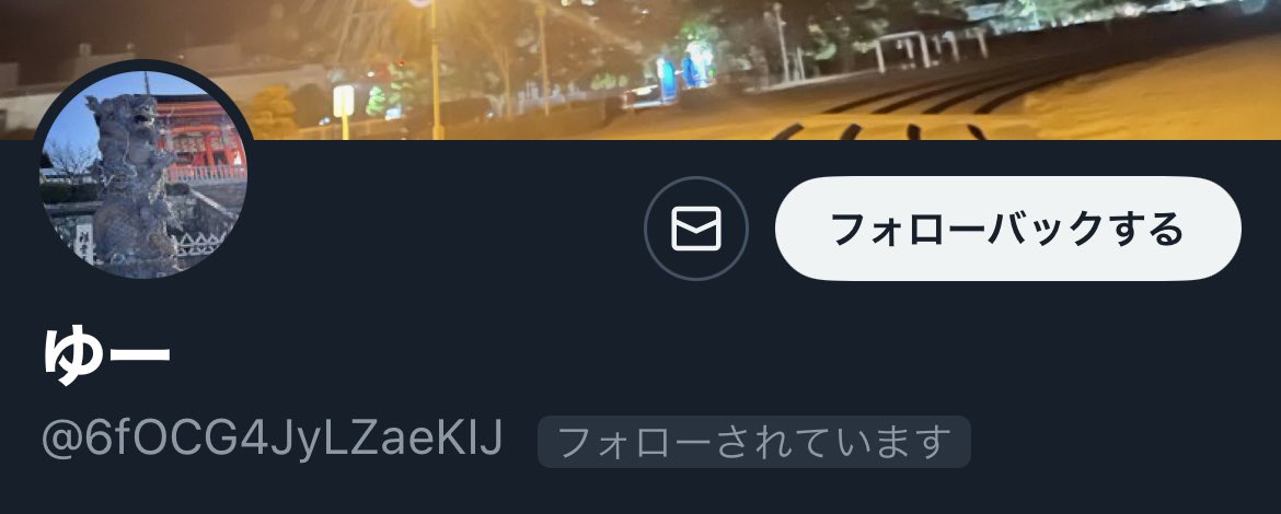 yosouyays's tweet photo. 【裏金って良くないよね企画開催😡】

当選者発表🎉

PayPay5000円×1名

PayPayプレゼント当選者

ゆーさん🎉

おめでとう！

受け取り完了したらこのツイートのコメントに、受け取ったよーだけ書いてもらえると助かります！ https://t.co/SSfqWNmK0J