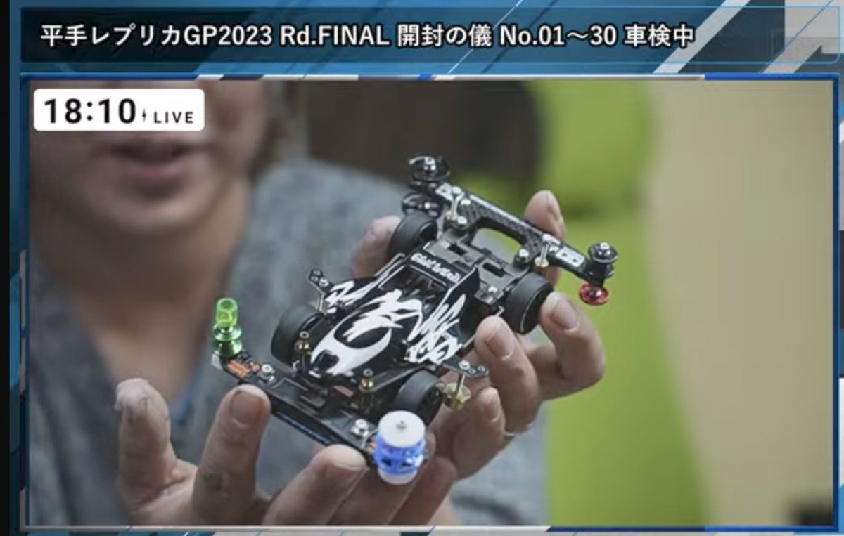 himata_mini4wd's tweet photo. 車検通過！
#平手レプリカ https://t.co/DZqpMpSpxE