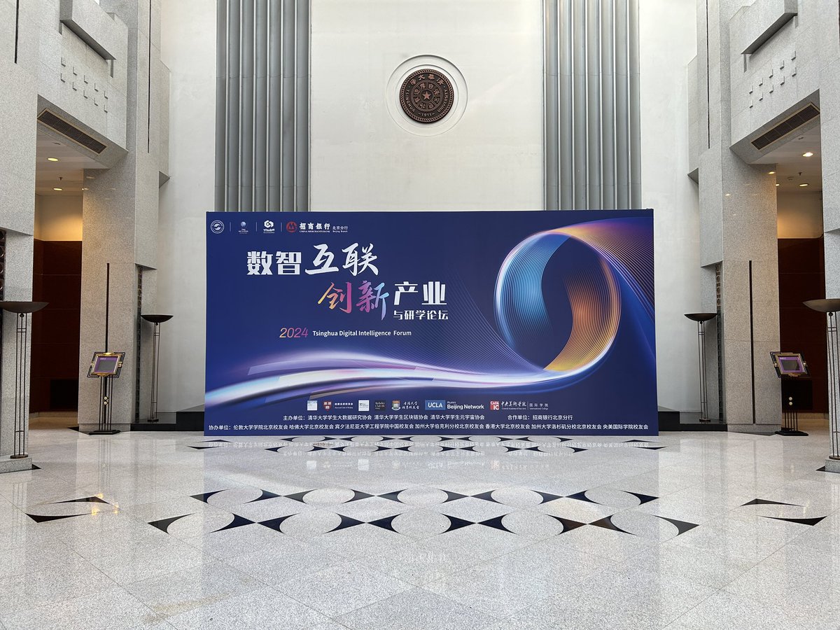 Neil Chen tweet media