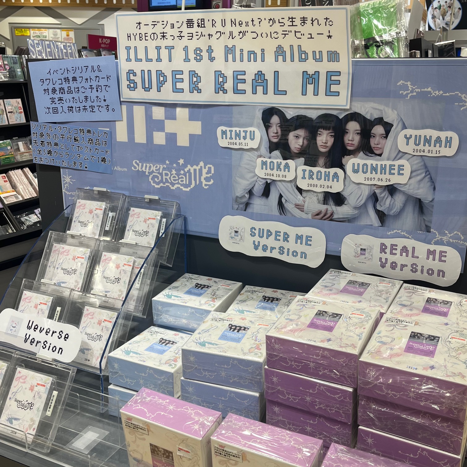 タワーレコード梅田NU茶屋町店 on X: 