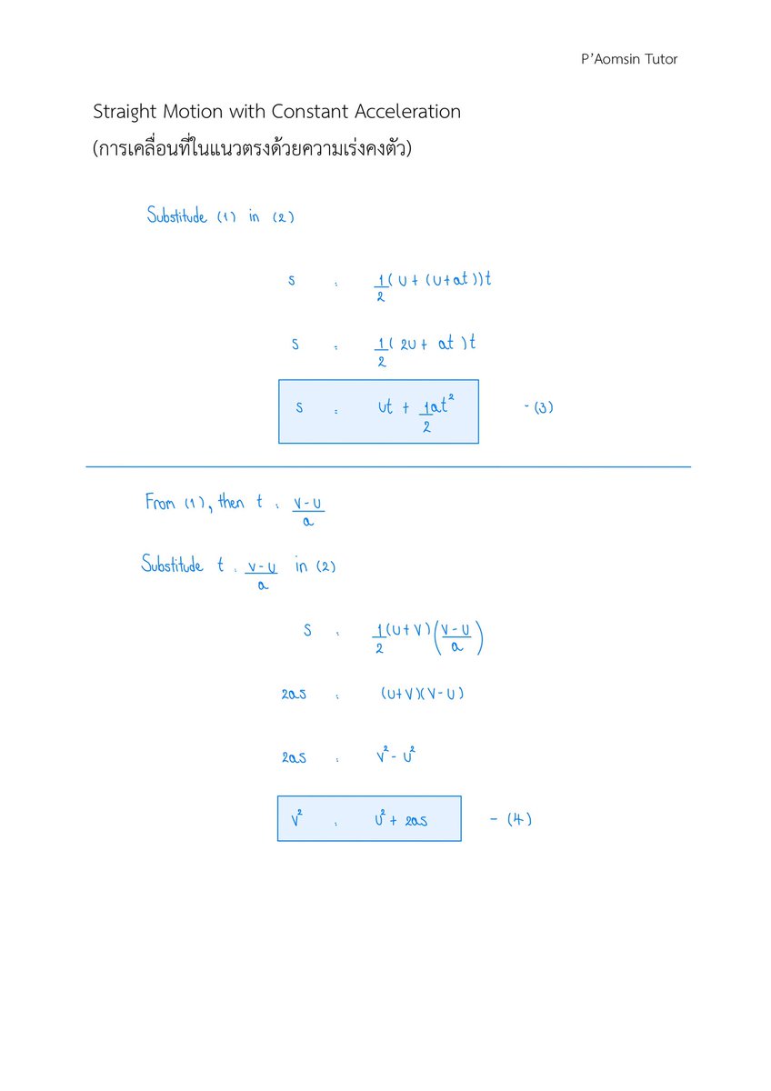 ตัวอย่างชีทวิชาฟิสิกส์ สำหรับสอนน้องสวนกุหลาบ ม.2 ครับ😊
#ap #ib #alevel #alevels #physics #กสพท #tpat #cuats #cuaat #tbat #tcas #tcas68 #tcas69 #alevel68 #sat #satmath #calculus #genphys #apphysics #apcalculus #chula #ise #วิศวะจุฬา #physics #dek68 #dek69 #dek70 #paomsintutor