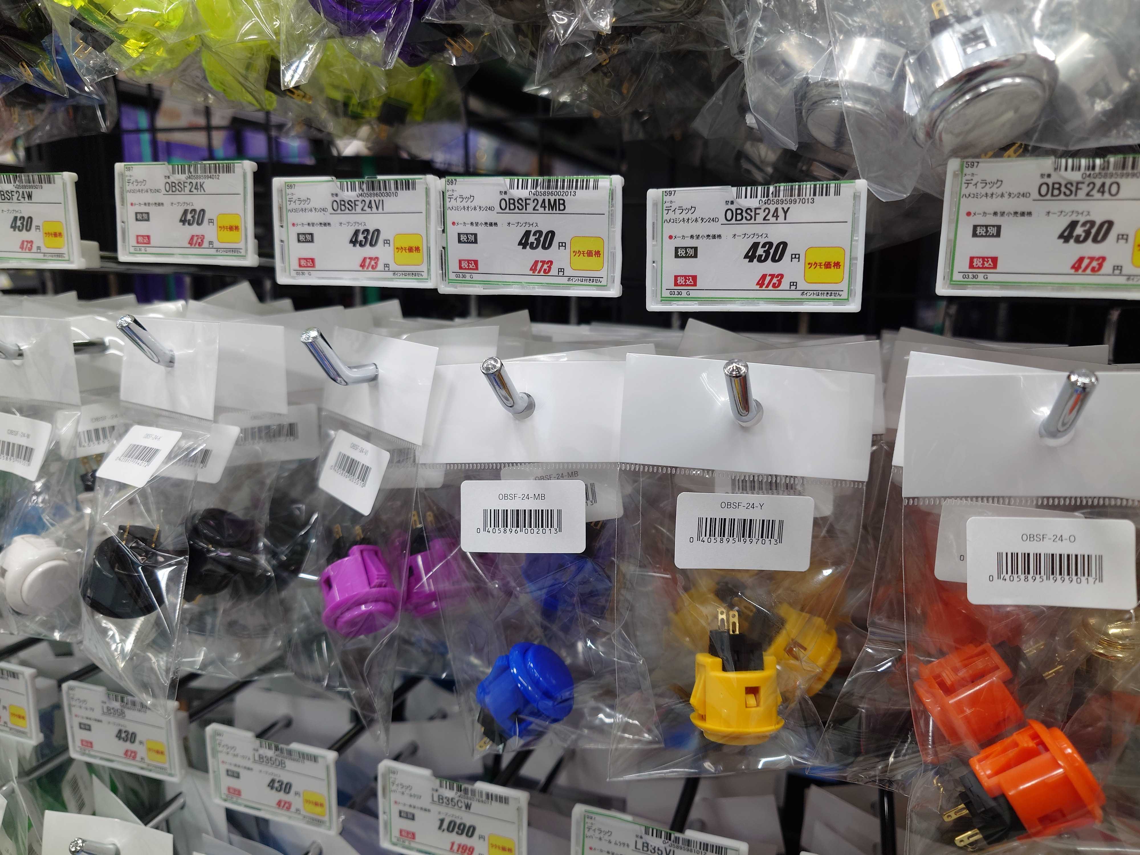 psa9 カミツレ　ボタン　グルーシャ　まとめ売り 6950291562357 (1).jpg