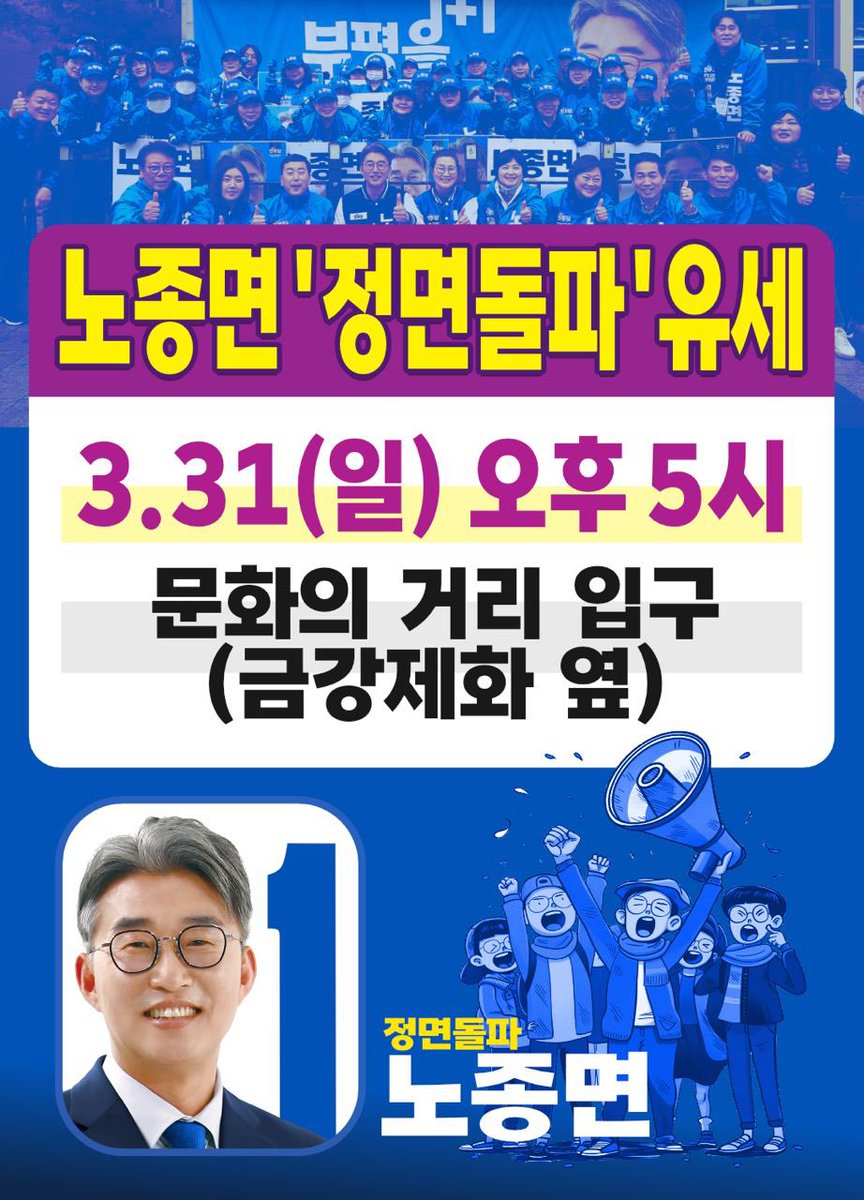 시민의 날개 (@2530_6085) on Twitter photo 