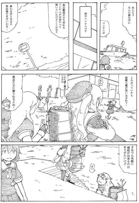 時期的にもこれがぴったりだった再掲 