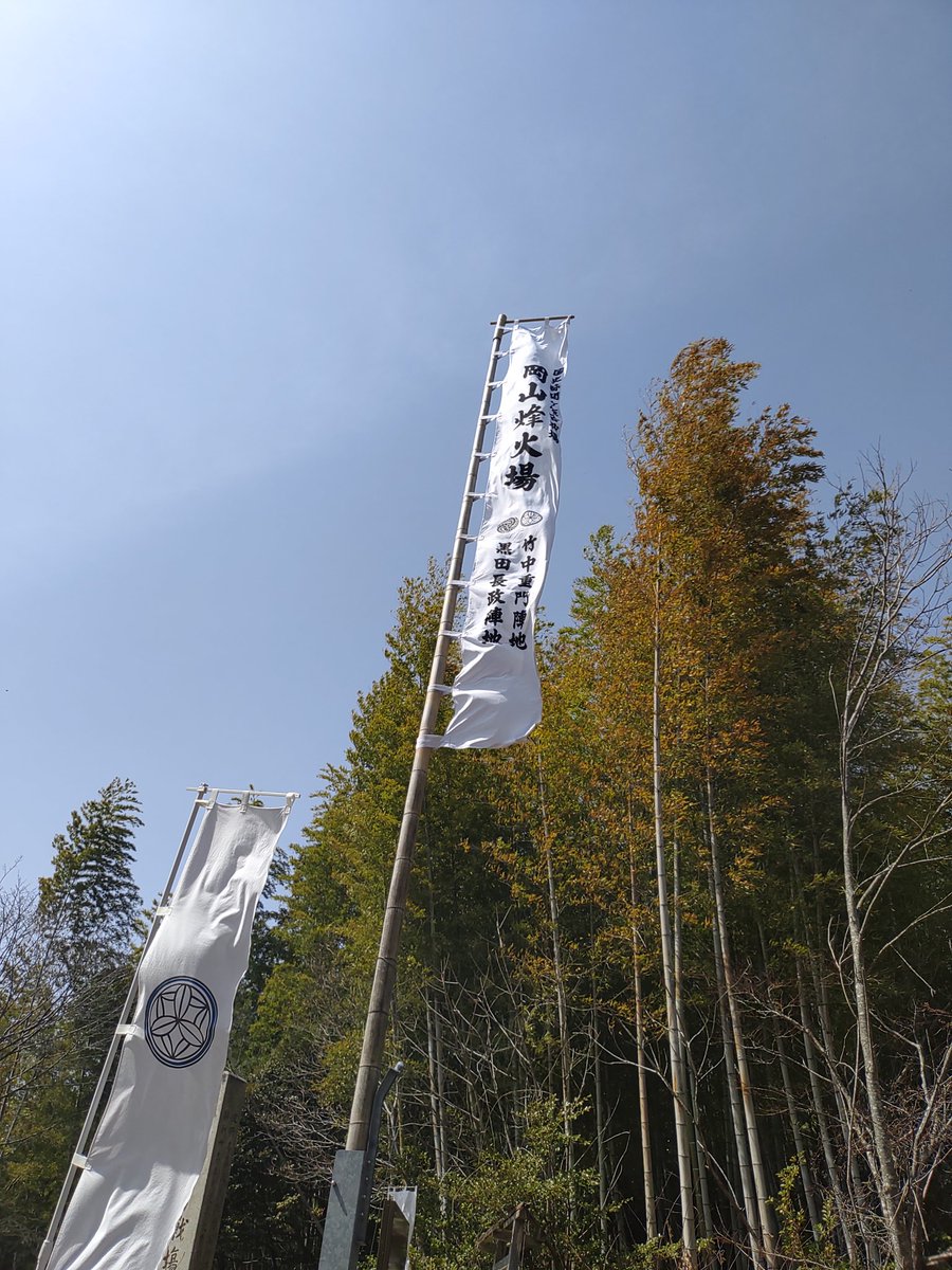 こちらは黒田長政殿、竹中重門殿の陣跡
かなり良き所に布陣されたの〜