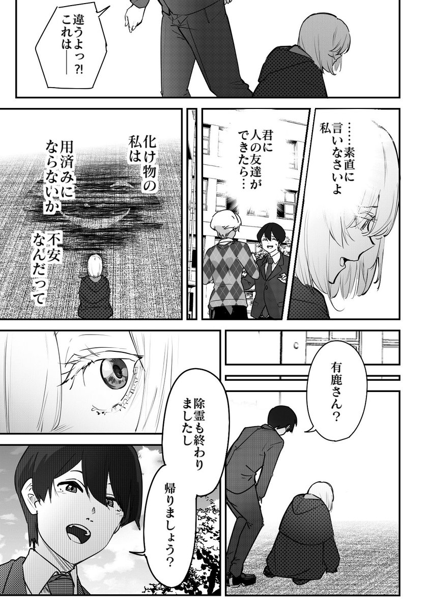 漫画(3/4) 