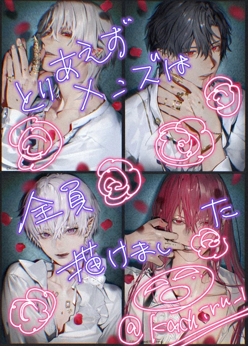 あとはステラさんを描いてこのシリーズのお絵描きは区切りかなとおもってます🌹 