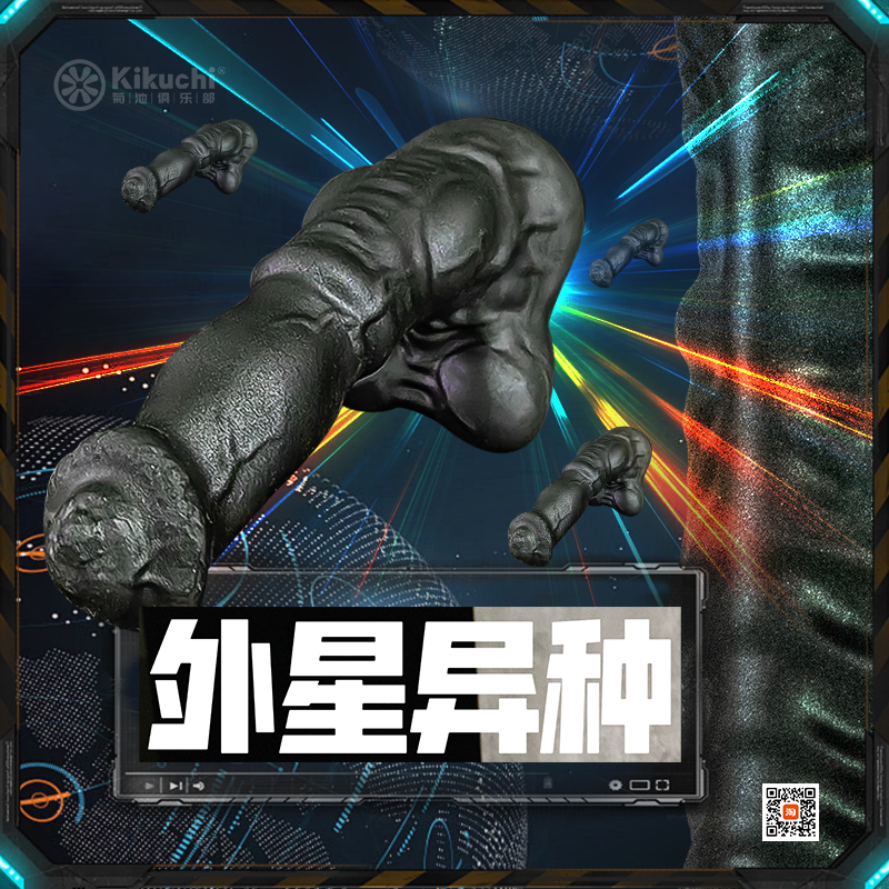 kikuchi168's tweet photo. 菊池定制【外星异种】新品上架

来自另一颗星球的奇异播种机器。。。

【🍑宝】https://t.co/jdDgYd4LQP MF1643 点击链接直接打开 或者 淘宝搜索直接打开 https://t.co/5aqvqTUIa5