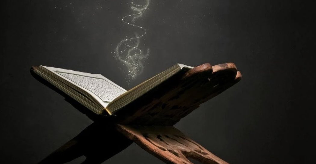 [THREAD] 5 choses à mémoriser du Coran