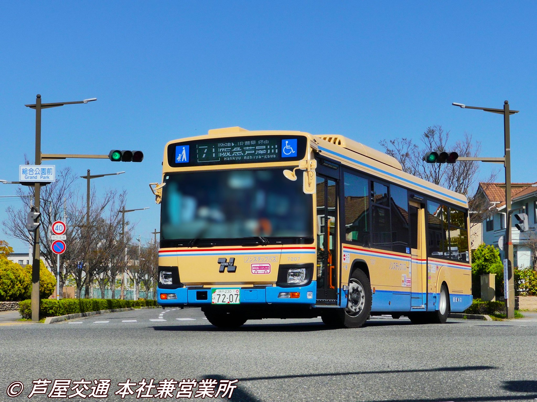 GJ6NuQ7bEAA92ew.jpg:large