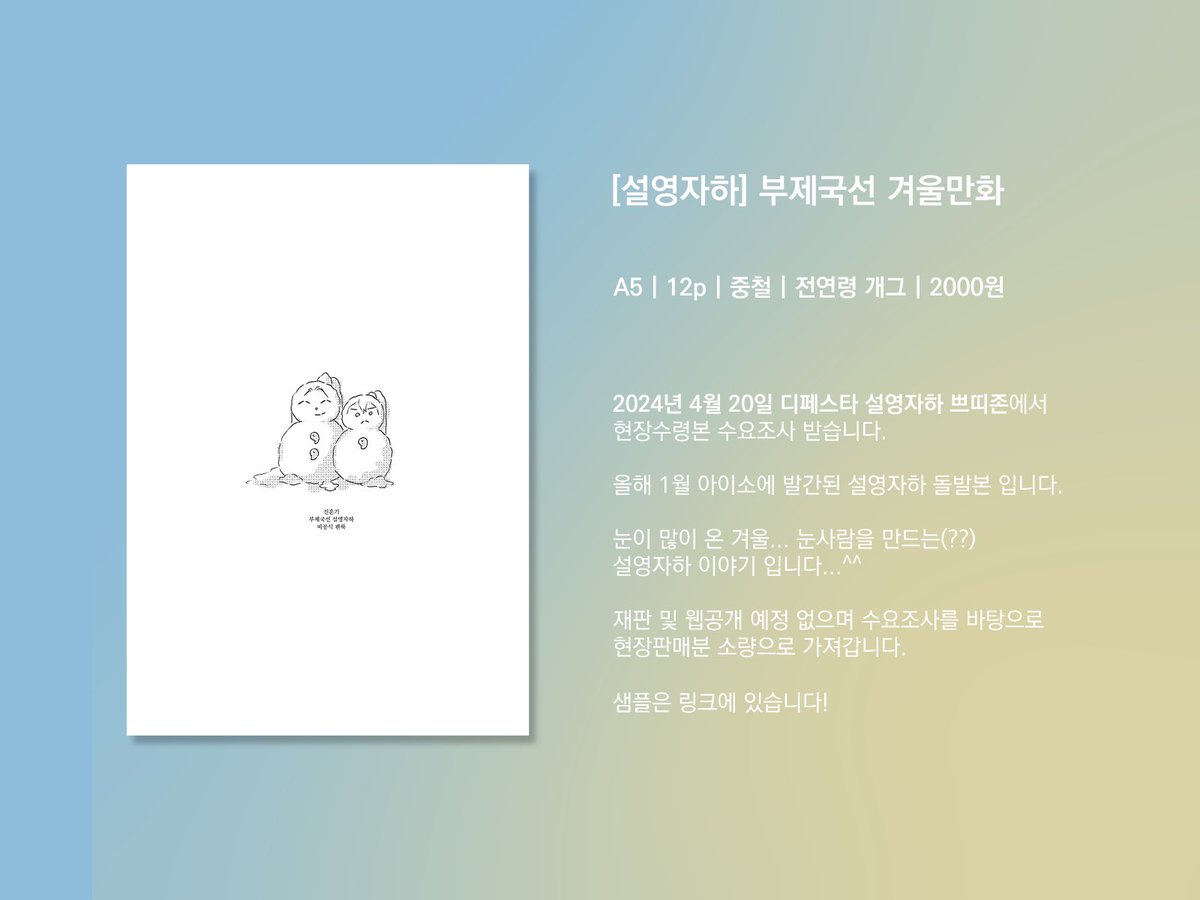 7세기 미소년 tweet media