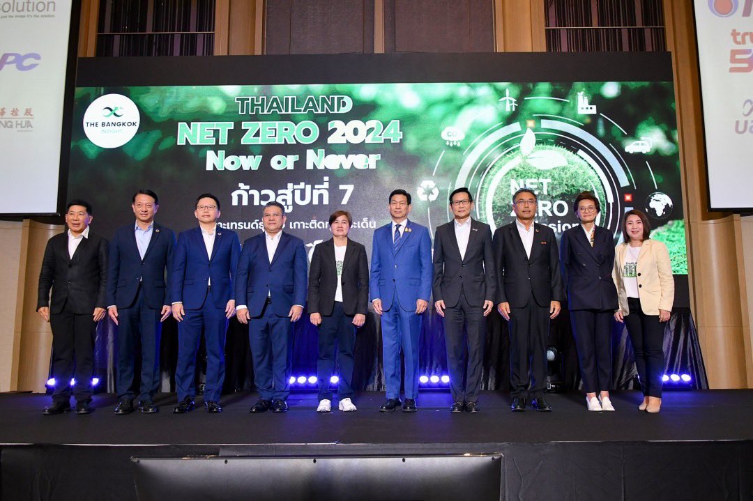 🌱📊 DPM/FM <a href="/drparnpreeb/">Parnpree Bahiddha-Nukara</a> delivered opening remarks on “Thailand Net Zero Strategy 2065" at Thailand Net Zero 2024 Now or Never Forum, held by The Bangkok Insight, stressing the need to strengthen cooperation among all sectors to advance Thailand’s net zero emission by 2065. (29