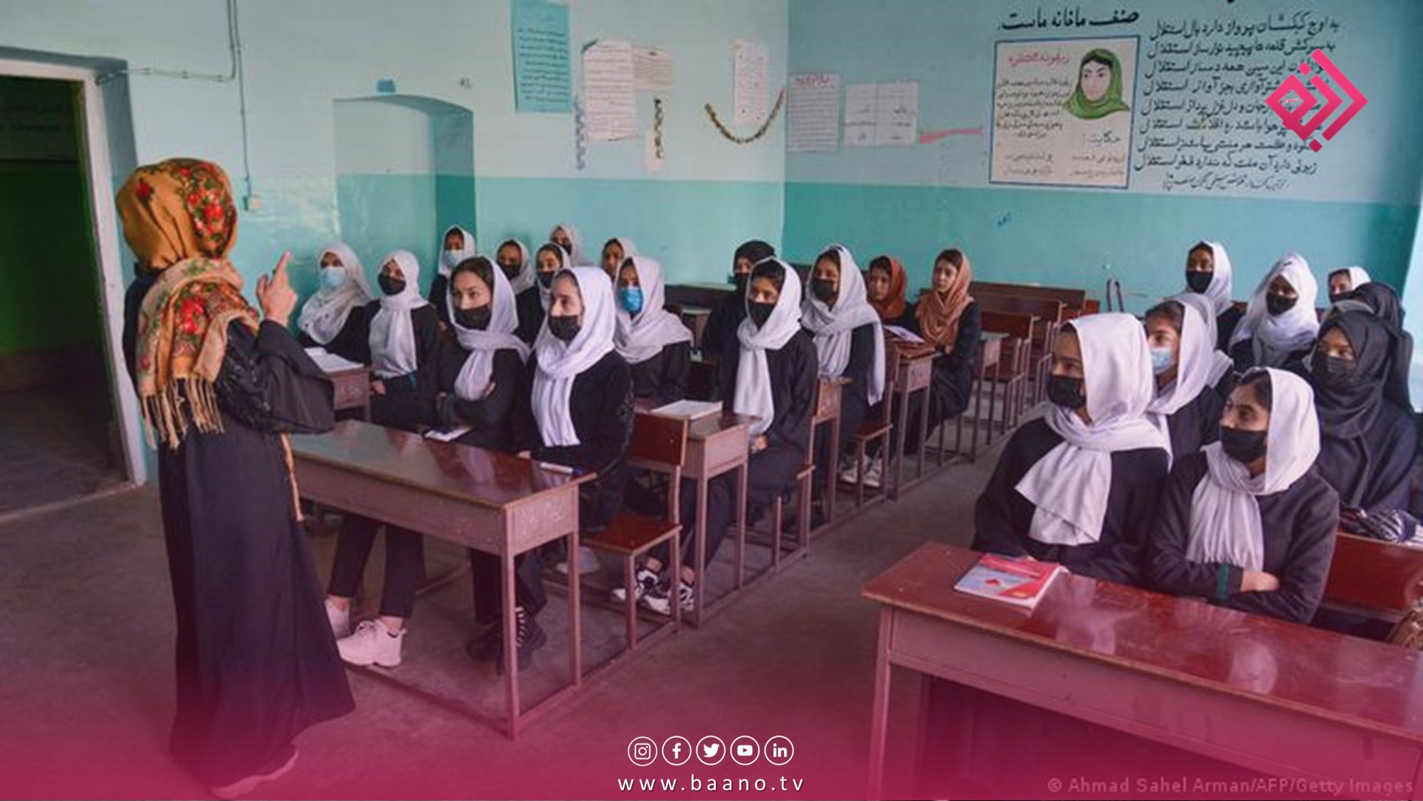 تاکید ناروی بر بازگشایی مکاتب دختران در افغانستان