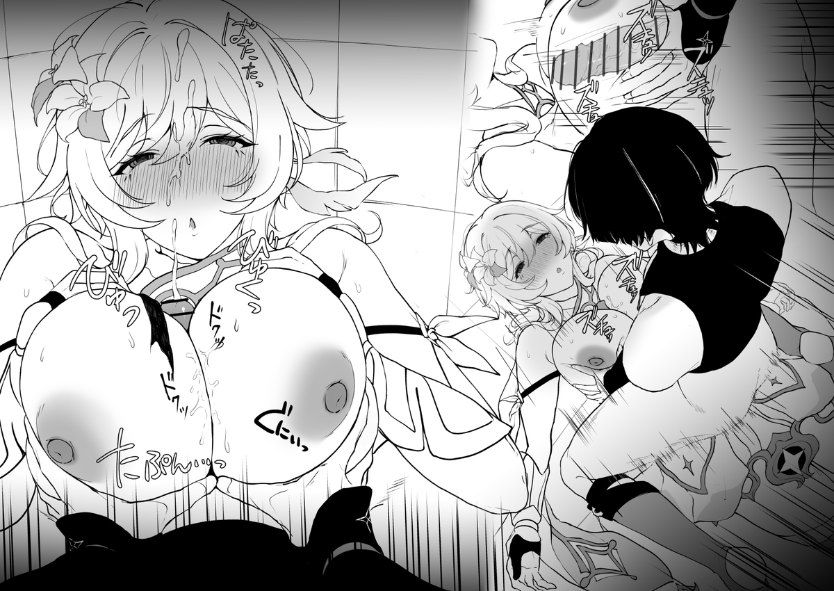 Nan7719318's tweet photo. scaralumi req40,41,42 https://t.co/PuSZlqDwmp