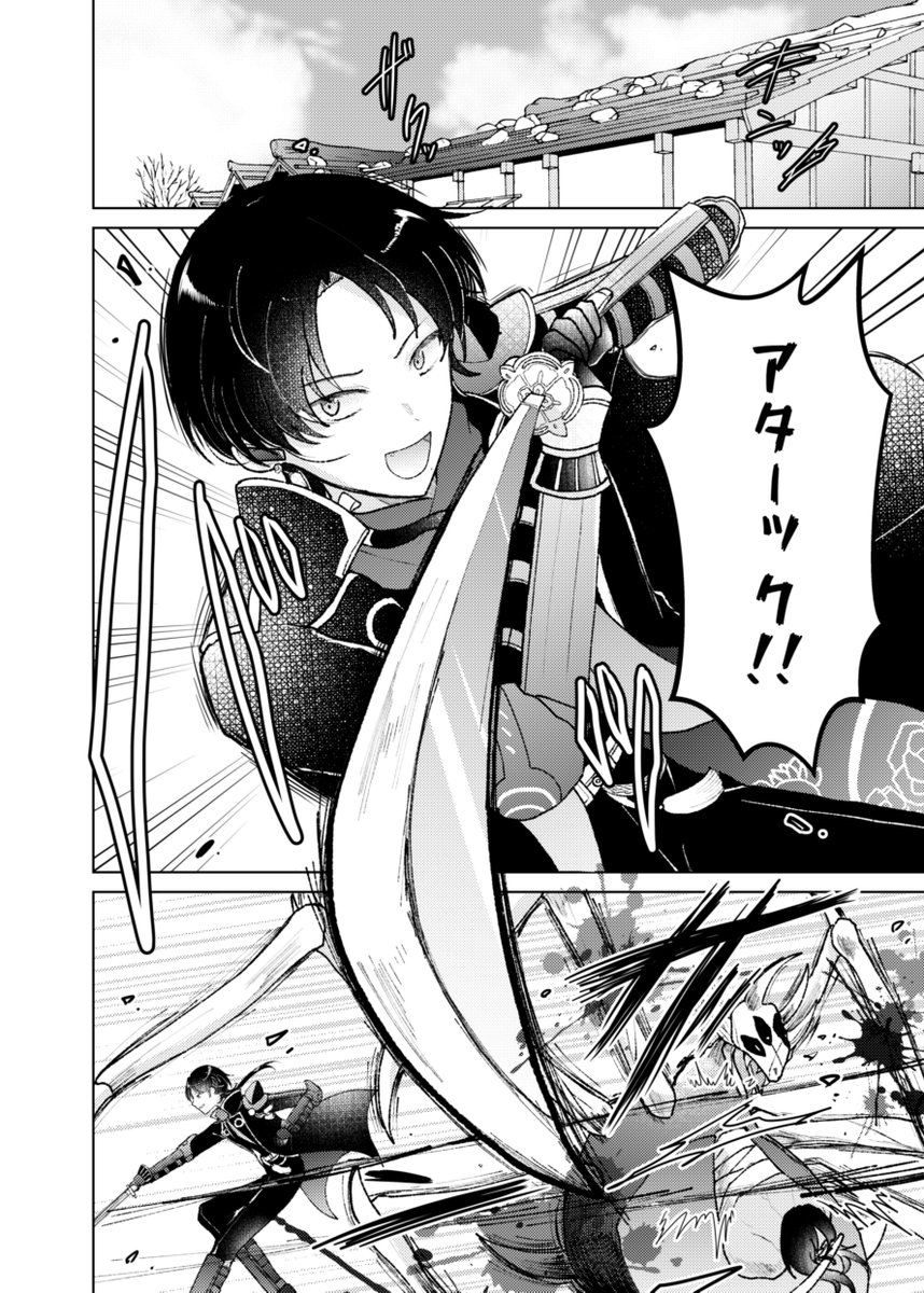 審神者代理の鶴さんの話⑥ 