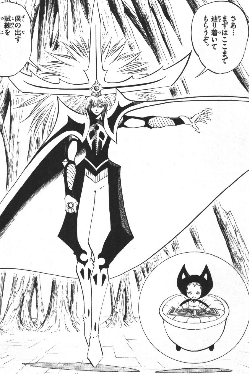 金色のガッシュベル　クリア魔本　透明 金色のガッシュベル 魔本ファイル（青）ビクトリーム : パーティ