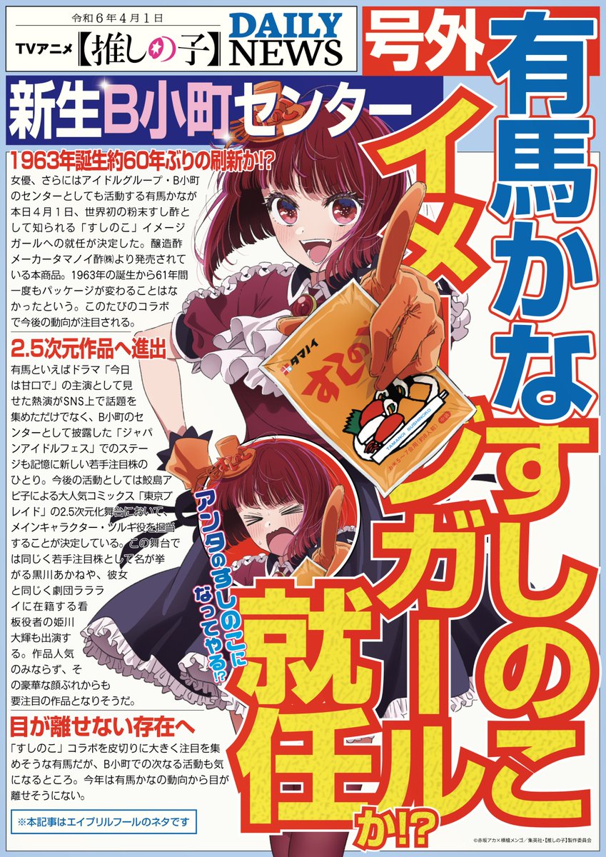 公式】タマノイ酢株式会社 on X: 