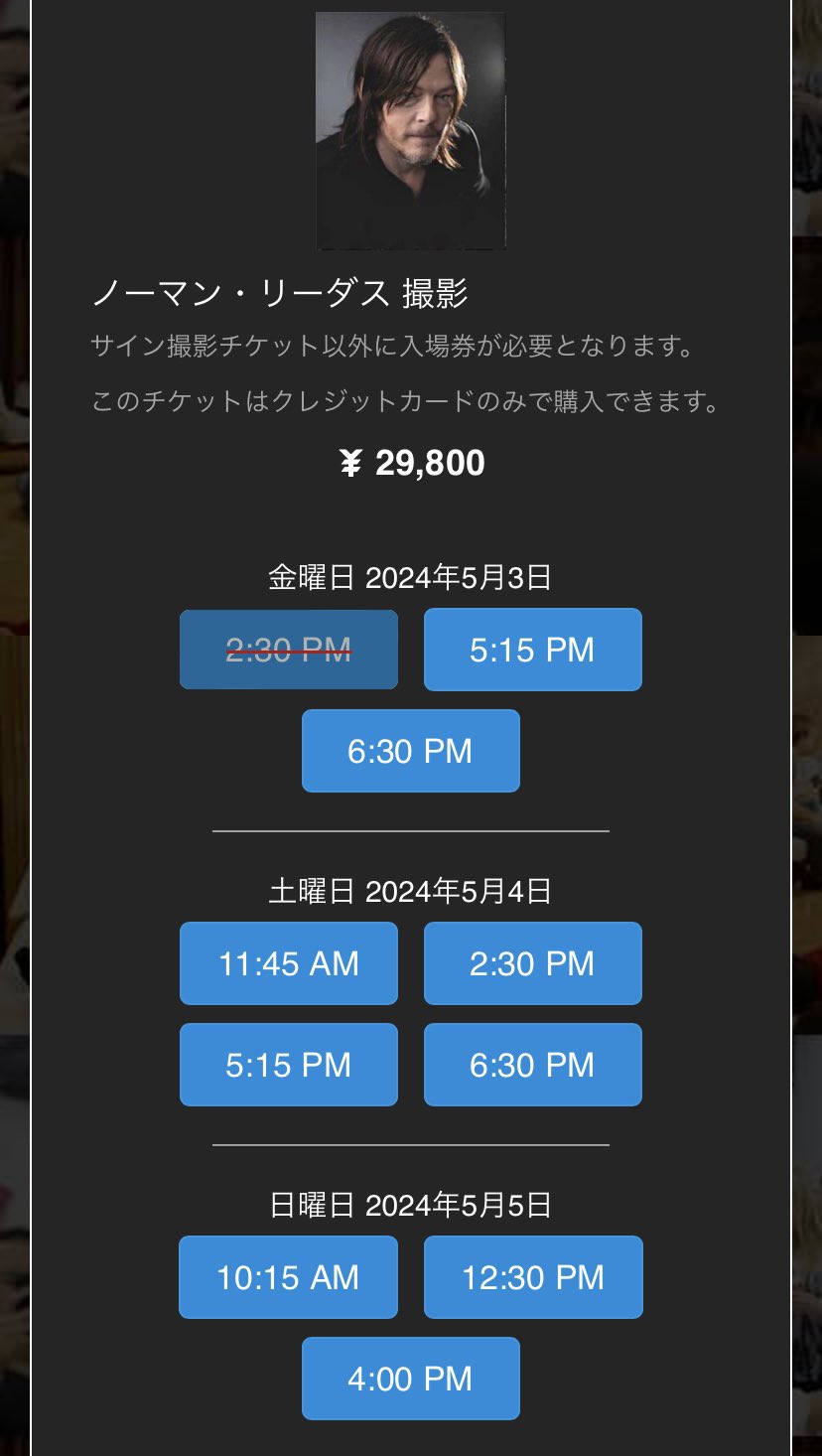 ノーマン・リーダス氏サインカード ノーマン・リーダス 直筆オート