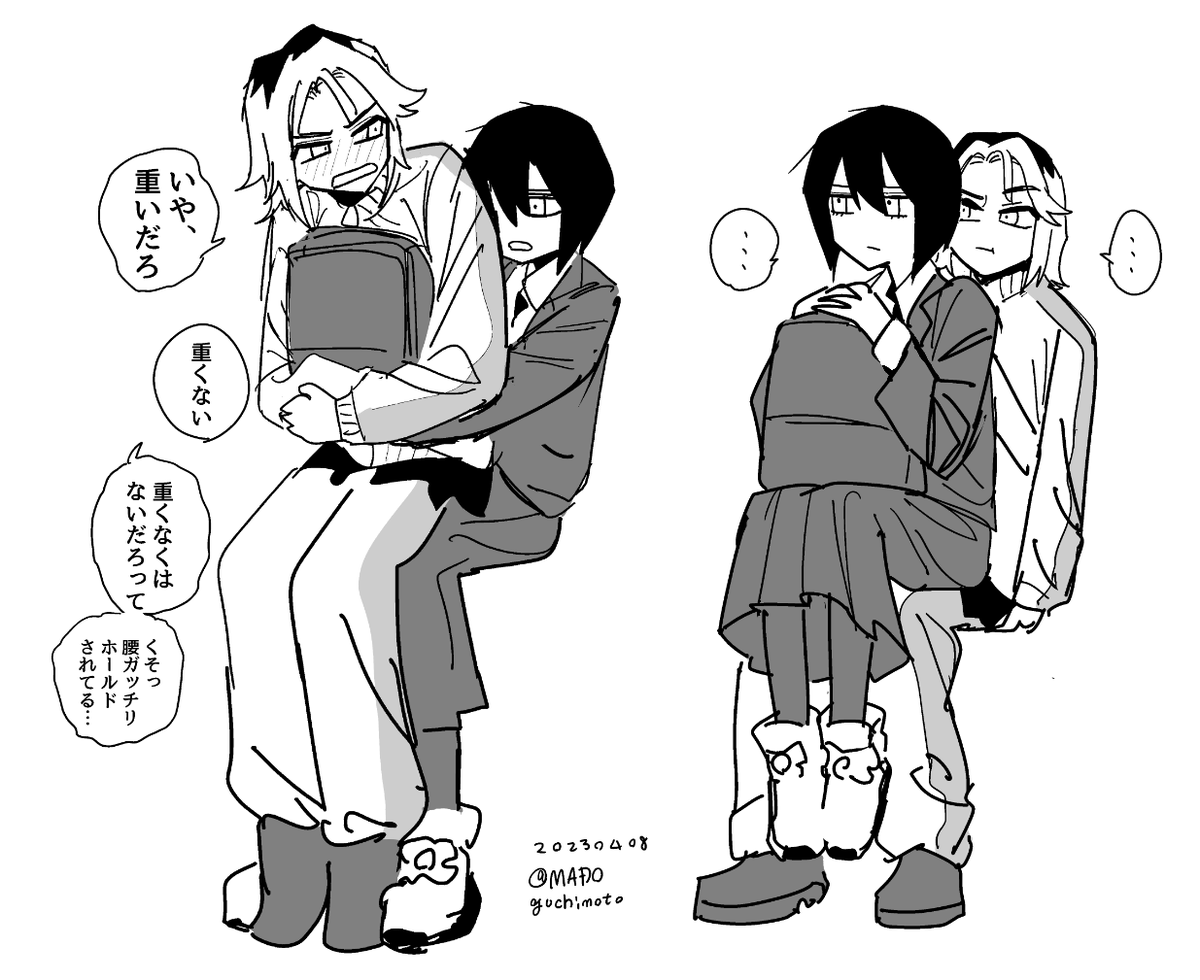 (3/3)とおまけ 