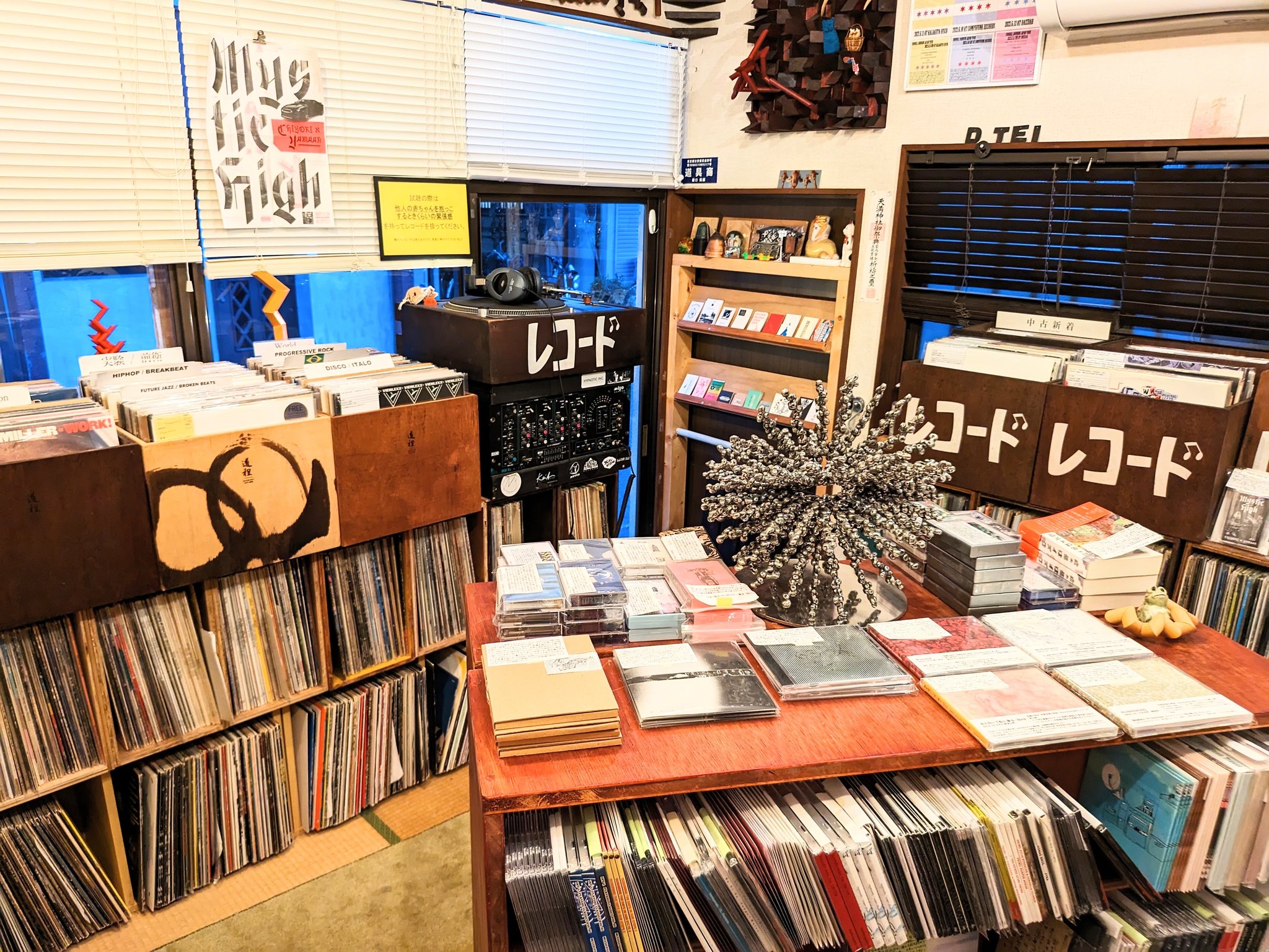 歌舞伎　寺子屋　レコード 三橋美智也 ギター鴎 / 香川万知子 街の灯取虫 EPレコード (a5