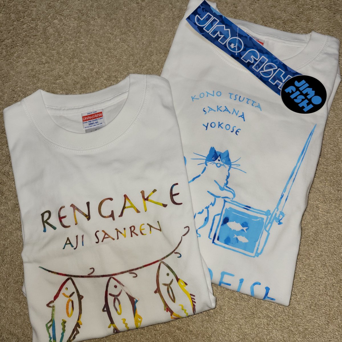 o_k1015's tweet photo. ロハスパーク明石では息子とお揃いにJIMO FISHのTシャツを購入。
神明間のフィッシングアパレルブランドとして前から気になってたので即決。
釣りの話をするとステッカーまでサービスしてくれて、ますます応援したくなったよね。
#JIMOFISH
#ロハスパーク明石 https://t.co/AMHgYiuW33
