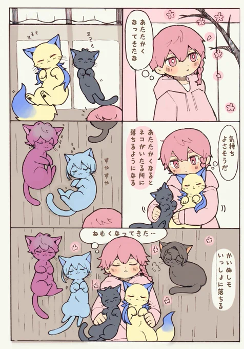 # 今月描いた絵を晒そう
※擬獣化
※獣化注意 