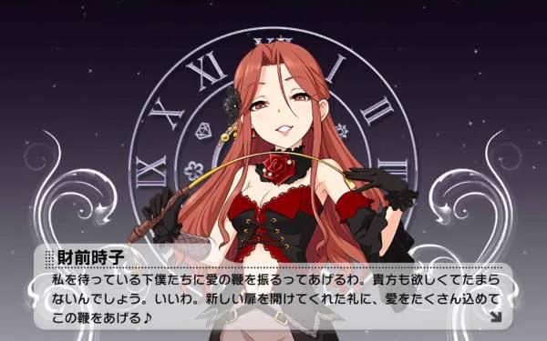 学園アイドルマスター／学マス【公式】 on X: 