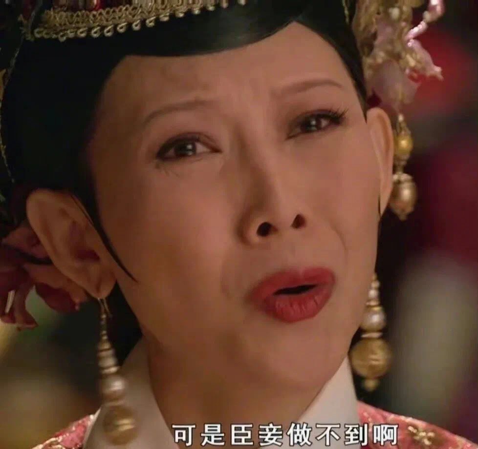 如果把最近几周私募风潮比喻是「甄嬛传」，那么：

安纪子就是余答应，徒有外表，段位地下，快速亮牌。

麻吉大哥@machibigbrother 就是华妃，排场轰轰烈烈，各种骚操作，结果收割也是杀伐果断。

只有这VT哥@VT_BNB 藏得深，人物形象丰满，我竟拿不准他究竟是大女主甄嬛，还是藏得深的宜修。 https://t.co/nfytYSctZE