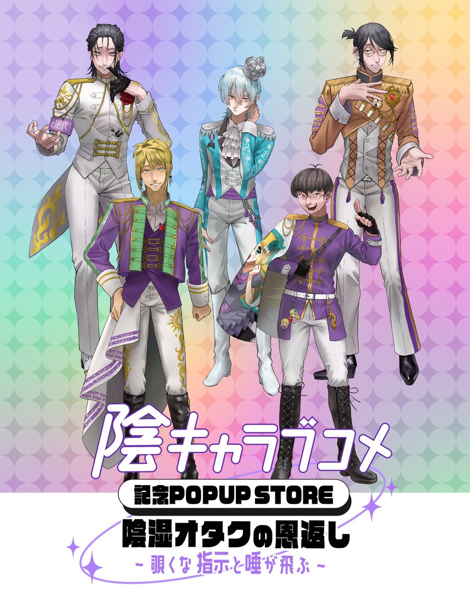 陰キャラブコメ公式(陰ラブ) on X: 陰キャラブコメ公式(陰ラブ) on X:
