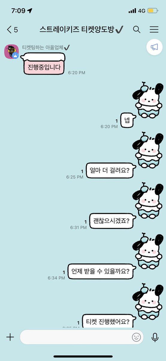 bbangbye_'s tweet photo. ❌스키즈 4th팬미팅 사기꾼❌
❌stray kids 4th fanmeeting magic school SCAMMER❌

twitter ID: LovelyTickets

unresponsive after payment, totally ghosted me LOL 결제 후 무응답🙃

bank account details:
이혜경 
토���뱅크 1001-1899-8535

‼️PLS BEWARE OF SCAMS‼️
스키즈 티켓 양도 조심해요 https://t.co/P9AojrsElC